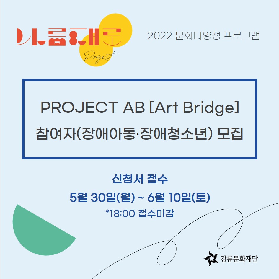 나름대로프로젝트(최윤정)_카드뉴스 (1).jpg